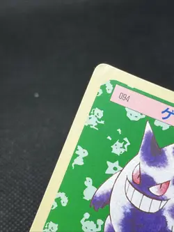 Gengar 094 Top sun Green Back BANDAI 1995 Topsun Pokemon Card Japanese - Image 4