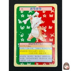 [NM] Cubone Pokemon Card Japanese No.105 Topsun Green Back 1995 VA75 - Image 1