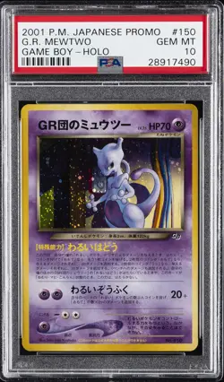 2001 POKEMON JAPANESE PROMO GAME BOY #150 GREAT ROCKET'S MEWTWO-HOLO PSA 10 - Image 1