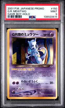 ✨Great Rocket's Mewtwo Holo 150 PSA 9 2001 Promo Game Boy Pokemon Japanese - Image 1
