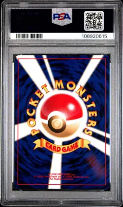 ✨Great Rocket's Mewtwo Holo 150 PSA 9 2001 Promo Game Boy Pokemon Japanese - Image 2