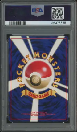 2001 Pokemon Japanese Promo Game Boy #249 Lugia Holo PSA 8 NM-MT - Image 2