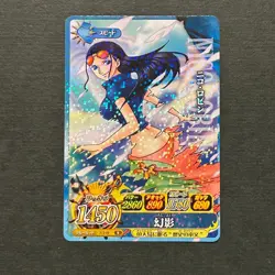 M444 Nico Robin Holo Japanese One Piece Berry Match Carddass Card - Image 1