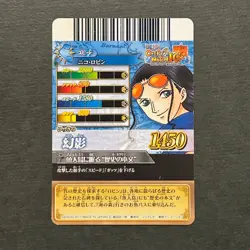 M444 Nico Robin Holo Japanese One Piece Berry Match Carddass Card - Image 2