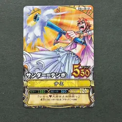 M1494 Nami Alabasta Japanese One Piece Berry Match Carddass Card 2008 - Image 1