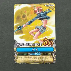 M1497 Nami C206 Japanese One Piece Berry Match Carddass Card 2008 - Image 1