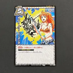 S1499 Nami 46/54 Japanese One Piece Miracle Battle Carddass Card - Image 1