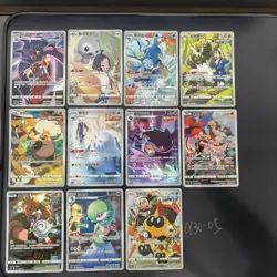 11pc Pokemon CHR Card Lot - High Value Character Rares - Image 1