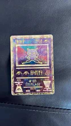 Ancient Mew 1 Miscellaneous Cards & Products Holo - Image 1