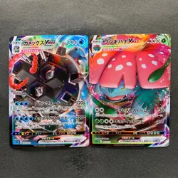 NM 2 card Blastoise VMAX 002/020 Venusaur VMAX 002/021 Pokemon 970 - Image 1