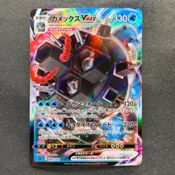 NM 2 card Blastoise VMAX 002/020 Venusaur VMAX 002/021 Pokemon 970 - Image 2