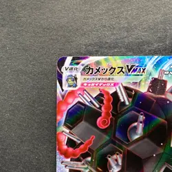 NM 2 card Blastoise VMAX 002/020 Venusaur VMAX 002/021 Pokemon 970 - Image 3