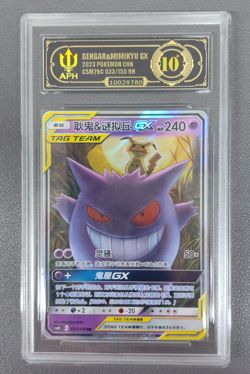 APH Black 10 Pokemon Gengar＆Mimikyu GX 033/150 RR 2023 csM2bC Pack S.Chinese - Image 1