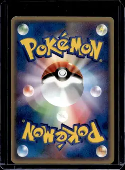 2003 Pokemon Movie Commemoration VS Pack Forina's Flygon Japanese #006/019 - Image 2