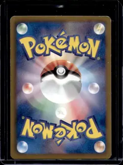 2011 Pokemon Dark Rush Japanese Umbreon 1st Edition #042/069 - Image 2