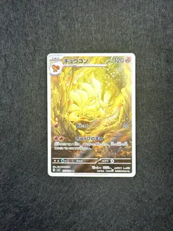 2023 Pokemon Scarlet & Violet Ruler of Black Flame Ninetales #110/108 Japanese - Image 1
