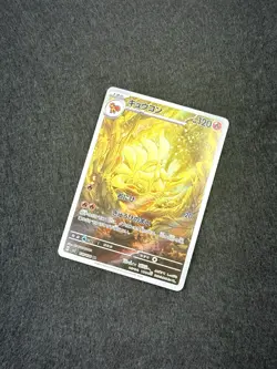 2023 Pokemon Scarlet & Violet Ruler of Black Flame Ninetales #110/108 Japanese - Image 3