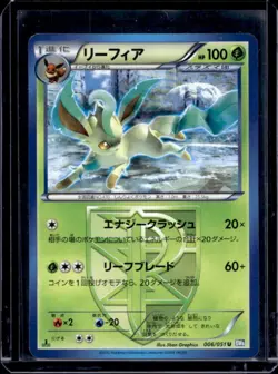2012 Pokemon Japanese Black & White Thunder Knuckle Leafeon Team Plasma #006/051 - Image 1