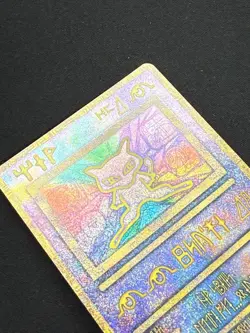 [NM] Ancient Mew Pokemon Japanese Nintedo Error 1999 Movie Promo - Image 3
