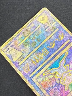 [NM] Ancient Mew Pokemon Japanese Nintedo Error 1999 Movie Promo - Image 4