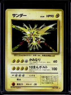 1996 Pokemon Expansion Pack JP Zapdos Rare Holo #145 - Image 1