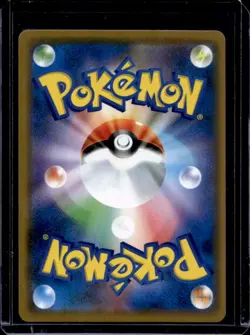 2019 Pokemon Sun & Moon Japanese Dream League Vileplume GX #003/049 - Image 2