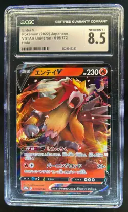 2022 Pokemon SWSH VSTAR Universe Entei V Double Rare #019/172 CGC 8.5 - Image 1