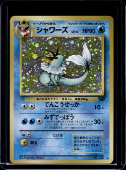 1997 Pokemon Jungle JP Vaporeon Rare Holo #134 - Image 1