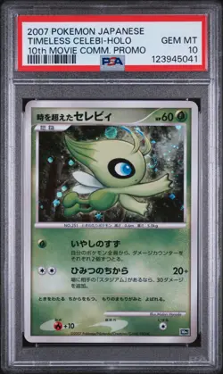 2007 POKEMON JPN 10TH MOVIE COMMEMORATION PROMO TIMELESS CELEBI-HOLO PSA 10 - Image 1