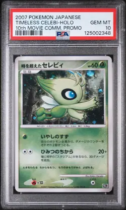 2007 POKEMON JPN 10TH MOVIE COMMEMORATION PROMO TIMELESS CELEBI-HOLO PSA 10 - Image 1