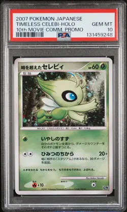 2007 POKEMON JPN 10TH MOVIE COMMEMORATION PROMO TIMELESS CELEBI-HOLO PSA 10 - Image 1