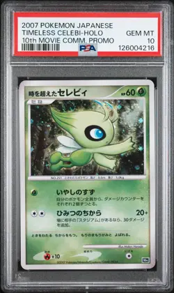 2007 POKEMON JPN 10TH MOVIE COMMEMORATION PROMO TIMELESS CELEBI-HOLO PSA 10 - Image 1