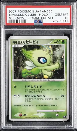 2007 POKEMON JPN 10TH MOVIE COMMEMORATION PROMO TIMELESS CELEBI-HOLO PSA 10 - Image 1