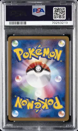 2007 POKEMON JPN 10TH MOVIE COMMEMORATION PROMO TIMELESS CELEBI-HOLO PSA 10 - Image 2