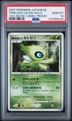 2007 POKEMON JPN 10TH MOVIE COMMEMORATION PROMO TIMELESS CELEBI-HOLO PSA 10 - Image 1