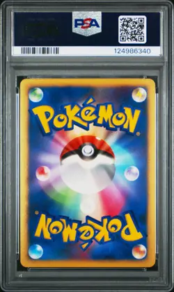 2007 POKEMON JPN 10TH MOVIE COMMEMORATION PROMO TIMELESS CELEBI-HOLO PSA 10 - Image 2
