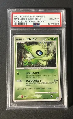 2007 POKEMON JPN 10TH MOVIE COMMEMORATION PROMO TIMELESS CELEBI-HOLO PSA 10 - Image 1