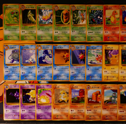 NM Japanese NEAR-COMPLETE Pokemon EXPANSION PACK 42(UC)Card CP6 20th Anniversary - Image 2