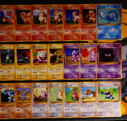 NM Japanese NEAR-COMPLETE Pokemon EXPANSION PACK 42(UC)Card CP6 20th Anniversary - Image 4