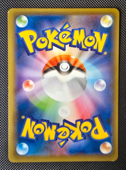 Pokemon Card Venusaur EX 088/087 CP6 20th Anniversary SR 1st ED Japanese - NM-LP - Image 2