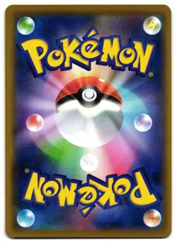 GASTLY 045/087 - NM - CP6 EXPANSION PACK 20TH ANNIVERSARY JAPANESE POKEMON CARD - Image 2