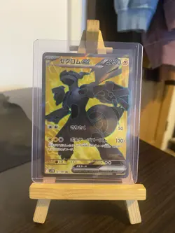 Zekrom ex SR 161/086 sv11B Black Bolt Pokemon Card 2025 NM Japanese - Image 1