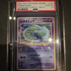 Nintendo Pokemon Shining Mew #151 Japanese Holo Promo PSA 10 Corocoro Keychain - Image 2