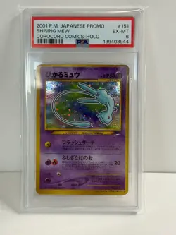 PSA 6 Shining Mew Corocoro Promo Japanese Pokemon Card 2001 - Image 1