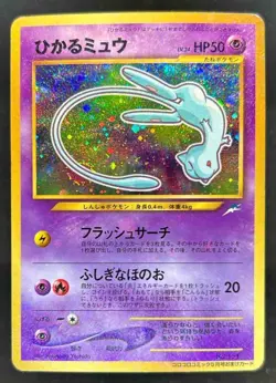 2001 Pokemon Japanese Promo Shining Mew Corocoro Comics Holo Rare #151 - Image 1