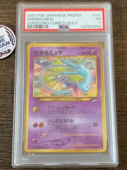 PSA 1 #151 SHINING MEW 2001 POKEMON JAPANESE PROMO COROCORO COMICS FOIL - Image 1