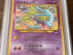 PSA 1 #151 SHINING MEW 2001 POKEMON JAPANESE PROMO COROCORO COMICS FOIL - Image 4