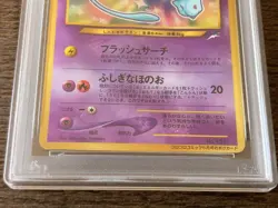 PSA 1 #151 SHINING MEW 2001 POKEMON JAPANESE PROMO COROCORO COMICS FOIL - Image 5