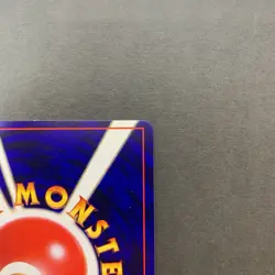 [MP] Pokemon Card Japanese Shining Mew No.151 Holo CoroCoro Old Back Promo 2001 - Image 4