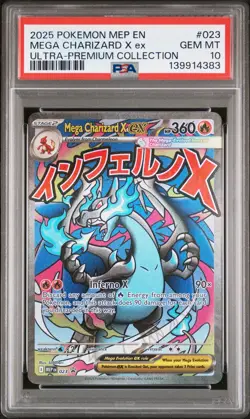 2025 POKEMON MEP PROMO ULTRA-PREMIUM COLLECTION #023 MEGA CHARIZARD X EX PSA 10 - Image 1